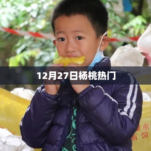 棒打出头鸟 第3页