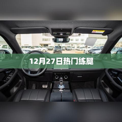 风驰电掣 第2页