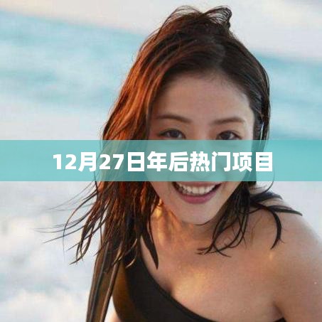 物离乡贵 第3页