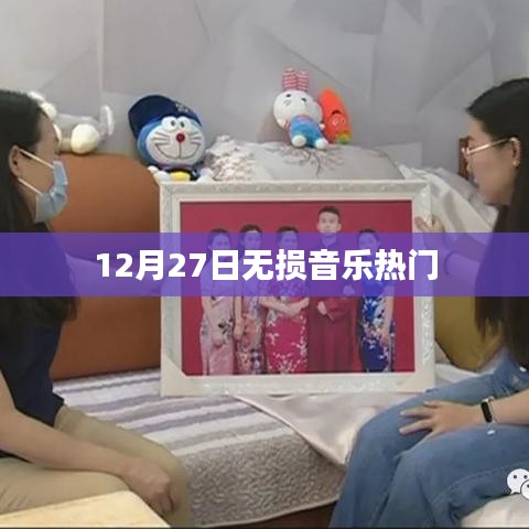 采椽不斫 第3页