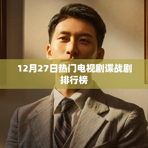 血脉喷张 第3页