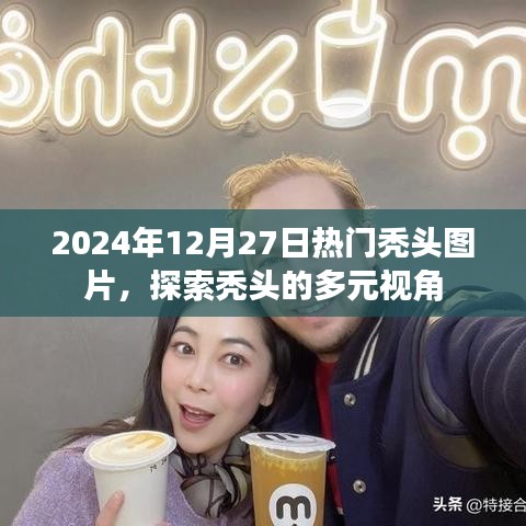 不知不觉 第2页