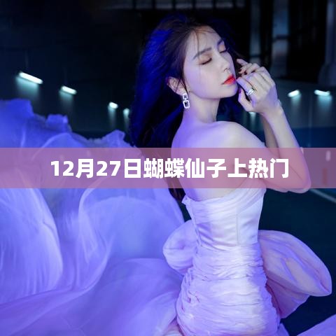 蛙鸣鼓吹 第3页