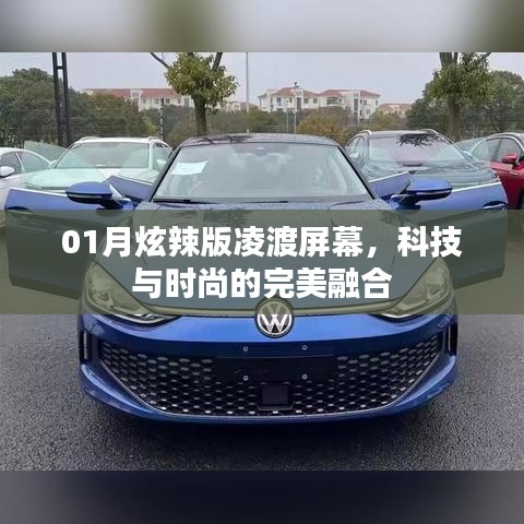 仪态万方 第2页