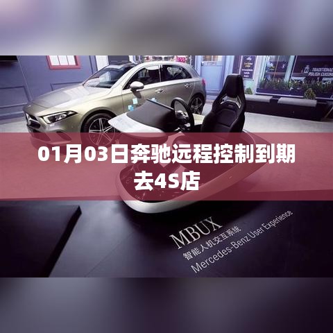 发硎新试 第3页