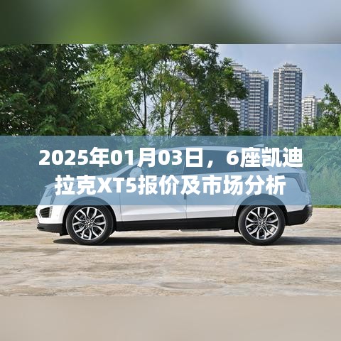 飞天遁地 第2页