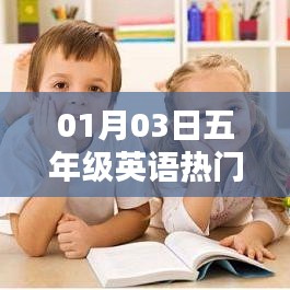 飞鸟惊蛇 第2页