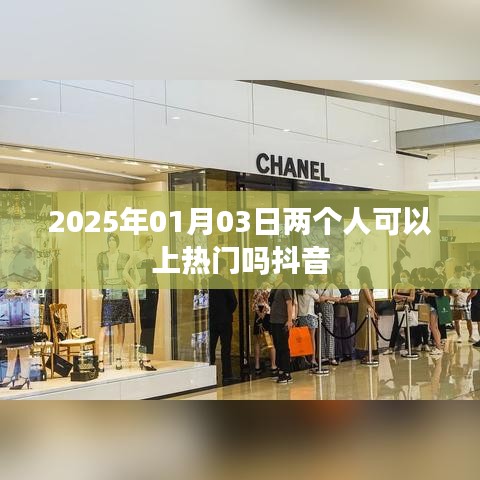 噩噩浑浑 第3页
