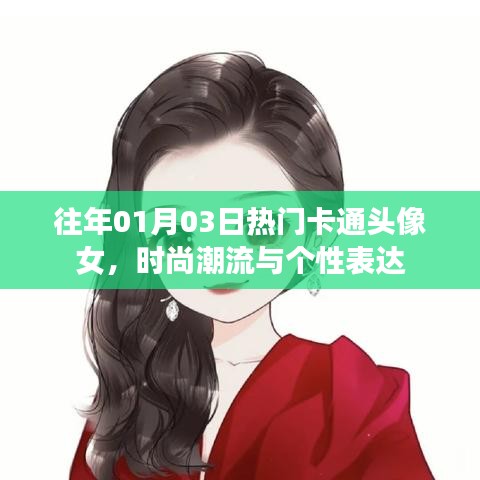 鸟革翬飞 第2页