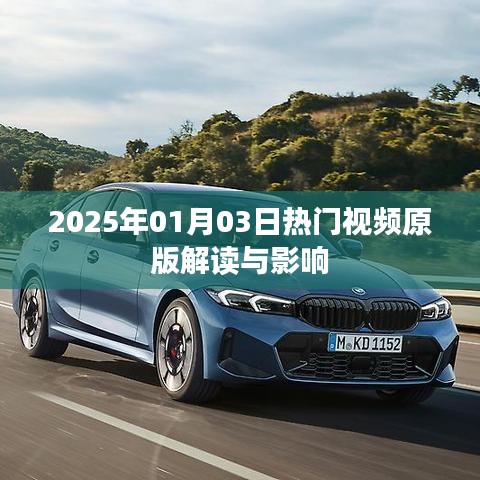 韦编三绝 第2页
