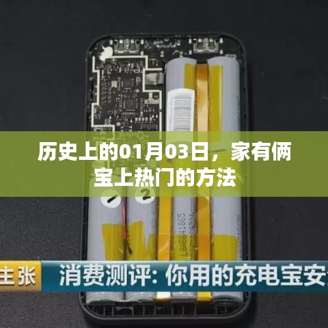 蛙鼓蝉鸣 第3页