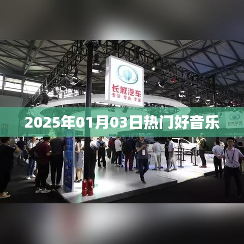 利官近贵 第3页