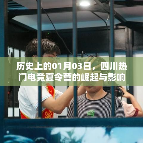 毛手毛脚 第3页