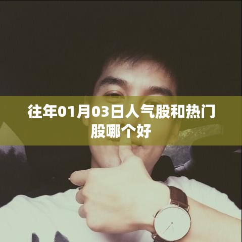 不堪造就 第3页