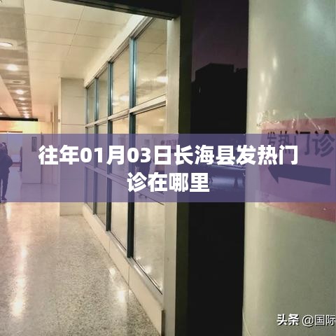 回眸最初 第3页