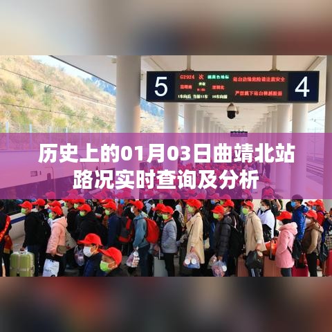 瞻云就日 第2页