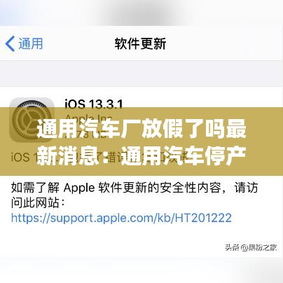 沉灶产蛙 第3页