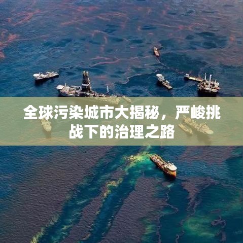 蛙蟆胜负 第2页