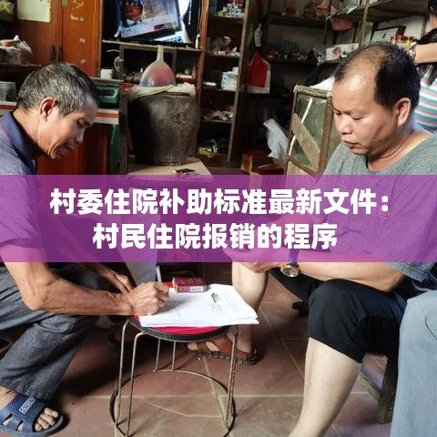澹泊明志，宁静致远 第3页