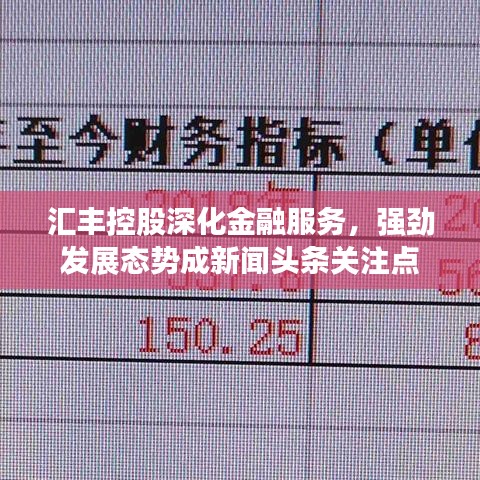 不耻下问 第3页
