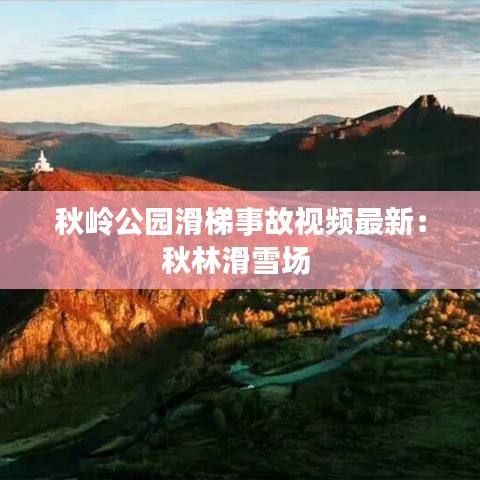 首当其冲 第2页