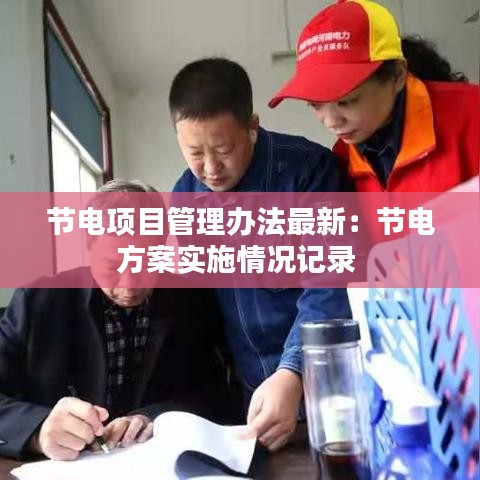 就地取材 第3页