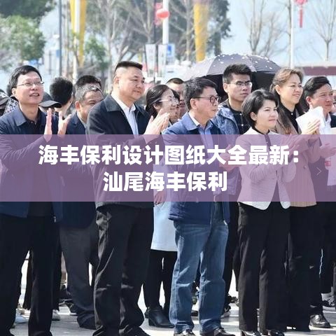 斫琱为朴 第2页
