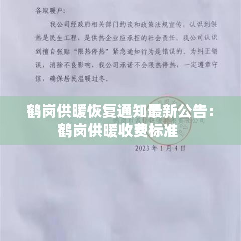 甄繁就简 第2页