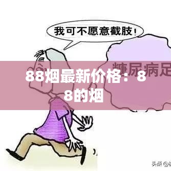 明目张胆 第2页