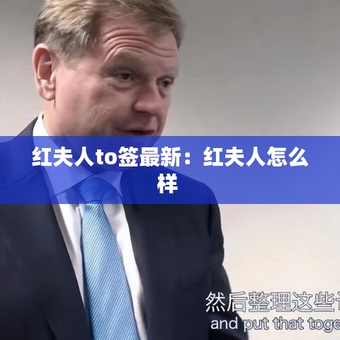 勃然大怒 第2页