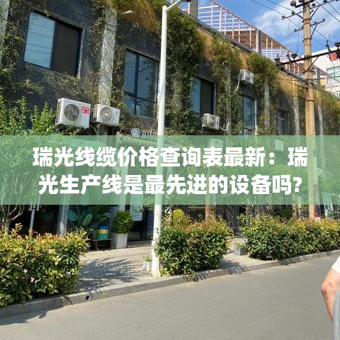 精耕细作 第2页