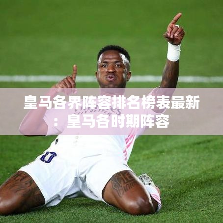 为民请命 第2页