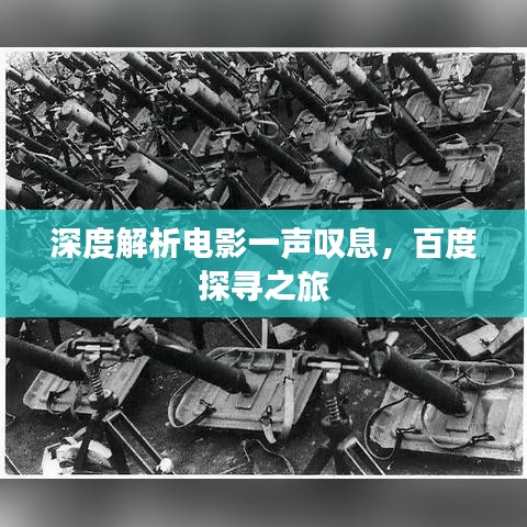 就楼磨刀 第2页