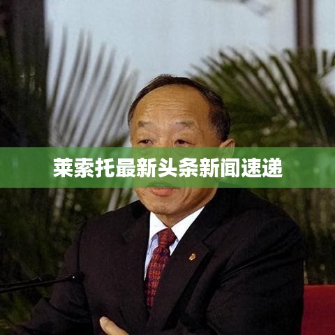 鬼张鬼智 第2页