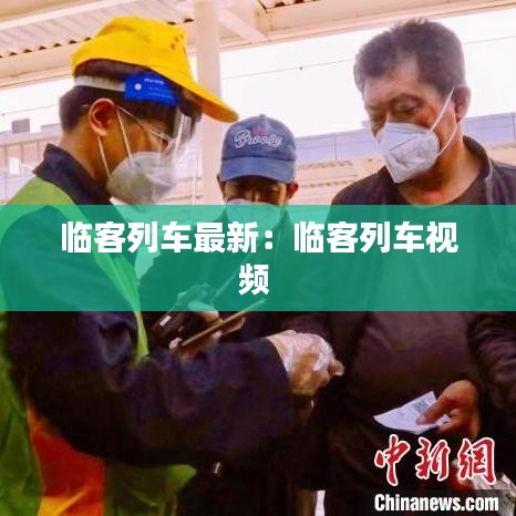 灰飞湮灭 第2页
