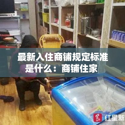 艰苦朴素 第3页