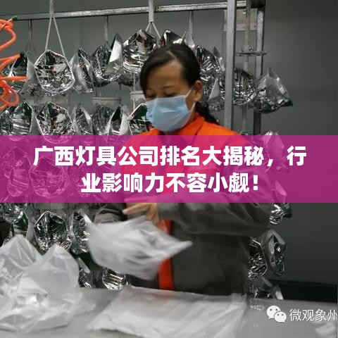学贯中西 第2页