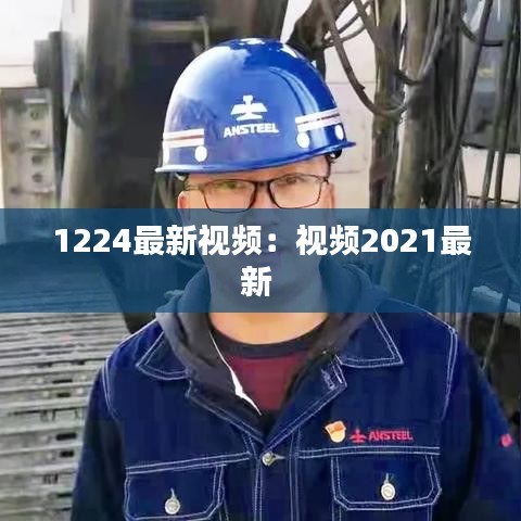 张袂成阴 第3页