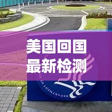 轻徙鸟举 第3页