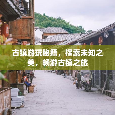 没张倒置 第2页