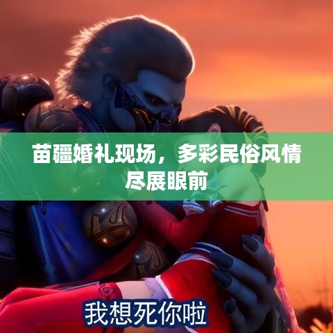 见缝就钻 第2页