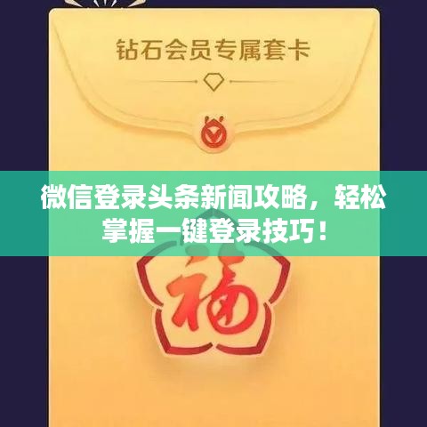 学贵有疑 第2页
