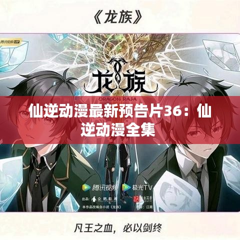 知错就改 第2页