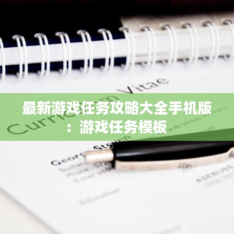 指李推张 第2页