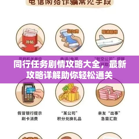 金石为开 第3页