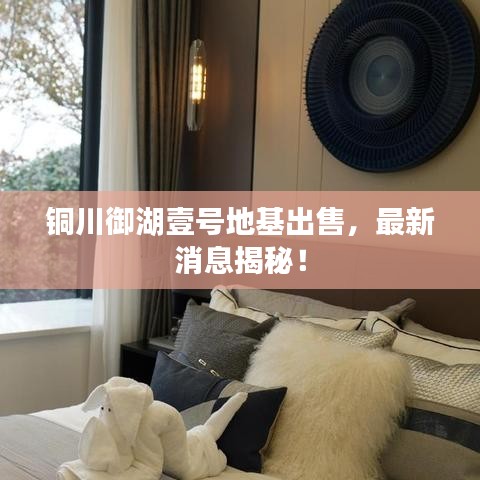 风流倜傥 第2页