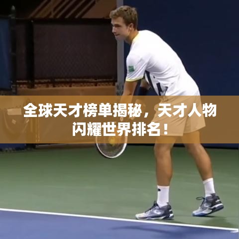避凶就吉 第2页