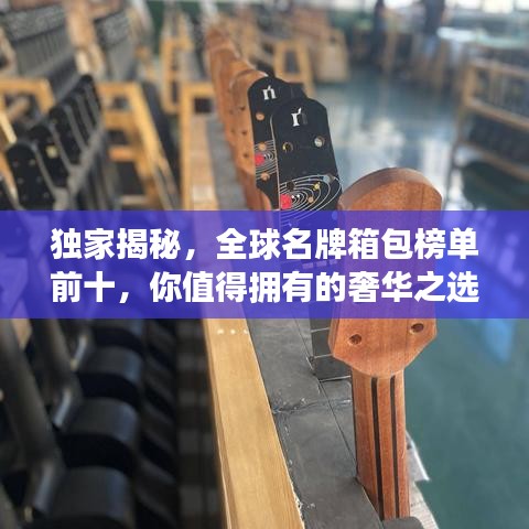 以卵就石 第2页