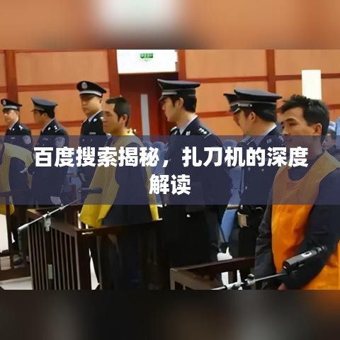 逸兴遄飞 第2页