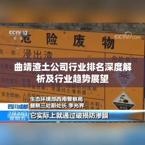 噩噩浑浑 第2页